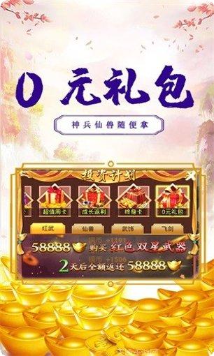 刀空装备获取