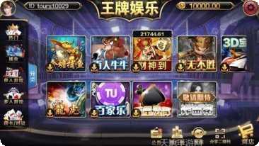日博棋牌游戏下载