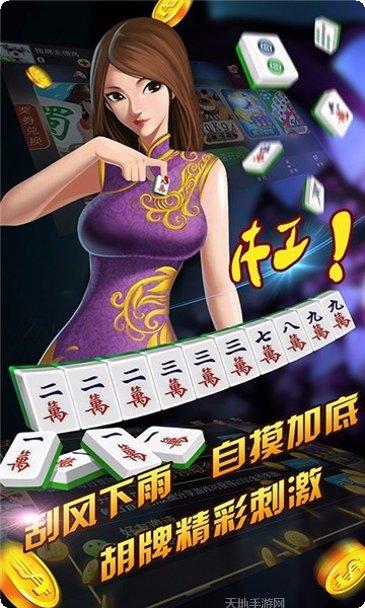 日博棋牌最新版本