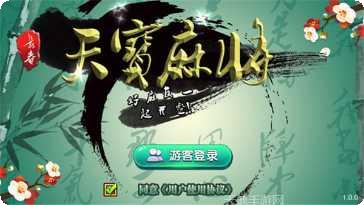 日博棋牌注册送金币