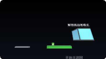 是男人就打1000分攻略