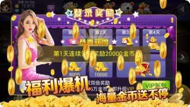 闽北游棋牌最新版本