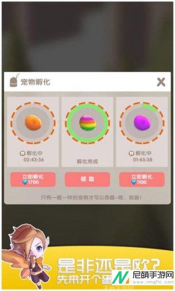 我的宠物小屋最新版本