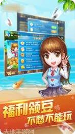 小胜棋牌安卓版