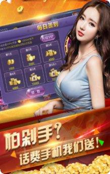 小胜棋牌苹果版