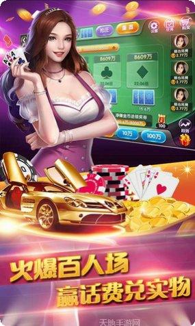 黑k棋牌玩家攻略