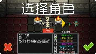 基地防御战技巧