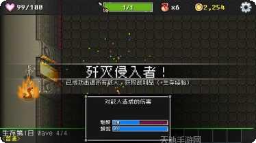 基地防御战关卡