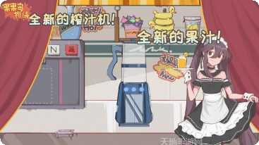 果果岛物语玩法介绍