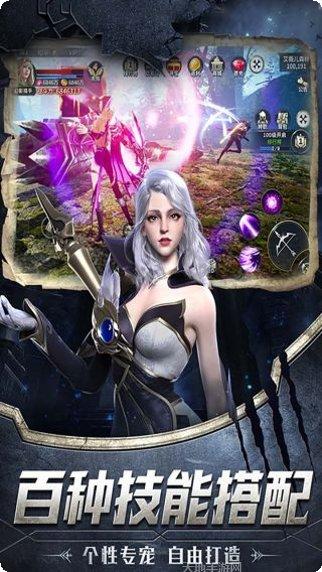 盖娅战记福利版礼包