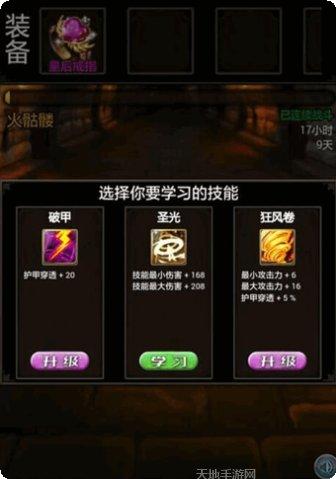勇者时代角色推荐