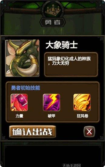 勇者时代礼包码