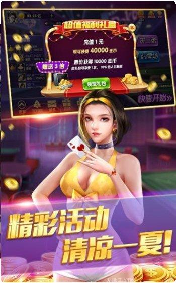 龙龙万棋娱玩法介绍