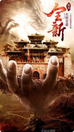 盛世皇城装备获取