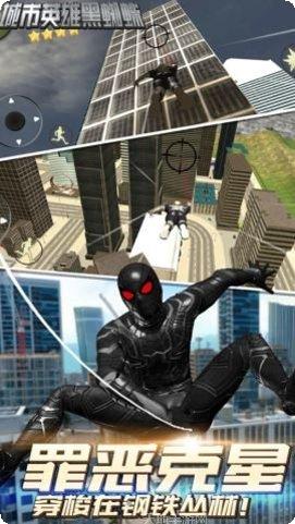 城市英雄传说钻石版角色介绍