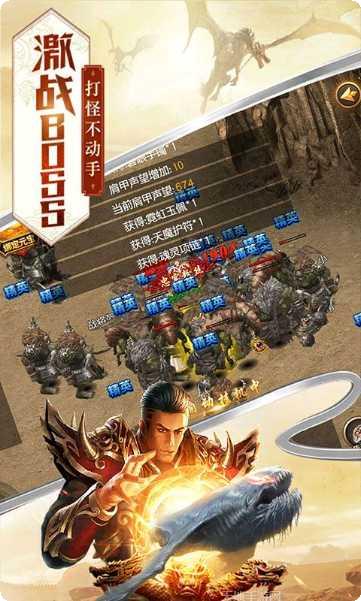 雷霆传奇BT版下载