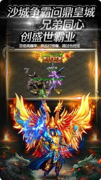 雷霆传奇角色培养