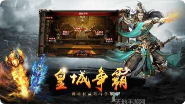 龙腾盛世复古版攻略