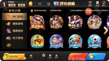 满贯棋牌游戏下载