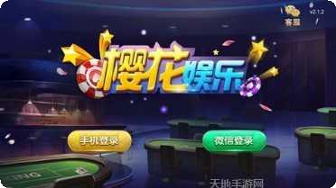 满贯棋牌最新版本