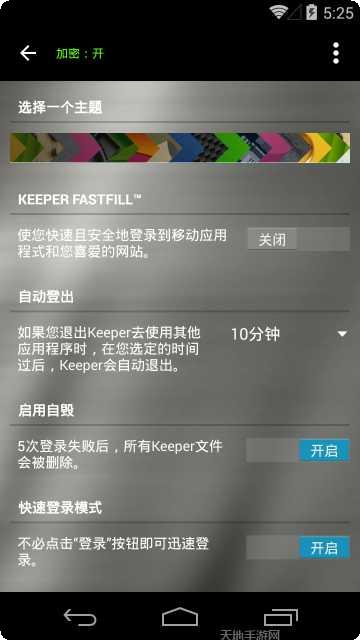 lost kiss角色解锁