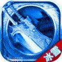 冰雪传奇游戏攻略