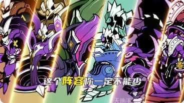 超进化战争最新版本