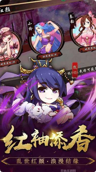 三国英雄志九游版攻略