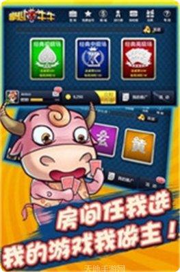 盛和棋牌游戏攻略