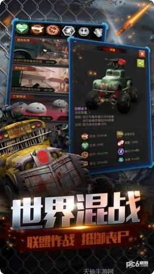 无尽尸城最新版本