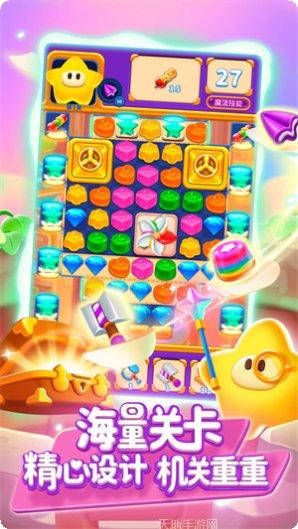 消灭星星高分技巧