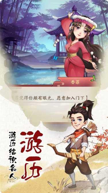代号行者攻略