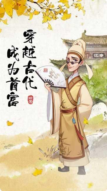 代号行者角色