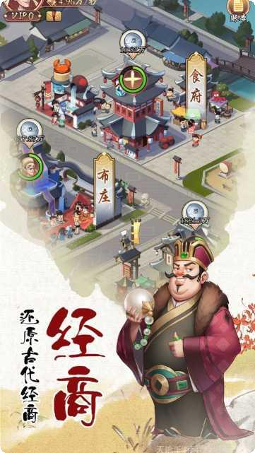 代号行者玩法