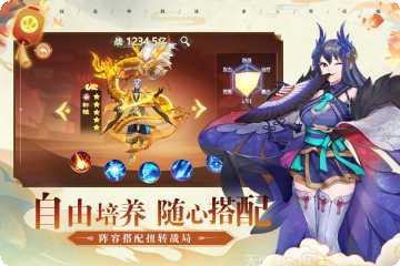 异兽大冒险角色搭配