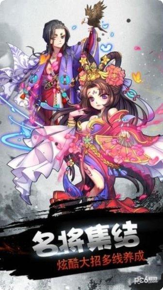 天天爱超神九游版更新