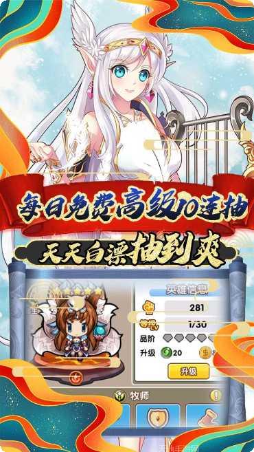 曜石神魔录副本挑战技巧