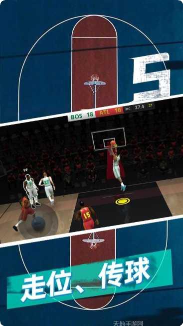 篮球5V5竞技手游