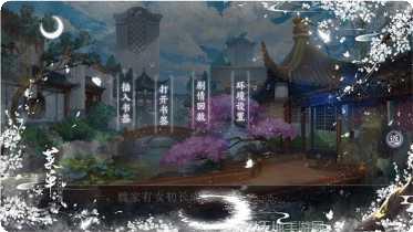 盛世皇城攻略