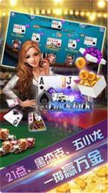 凌珑棋牌游戏下载