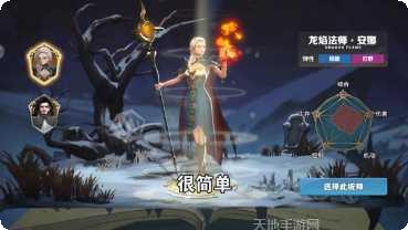北境之王攻略
