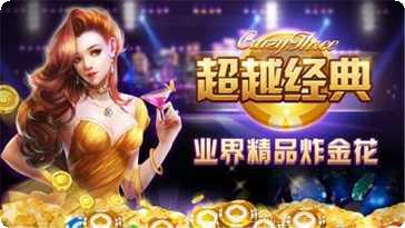 啵啵多棋牌ios版