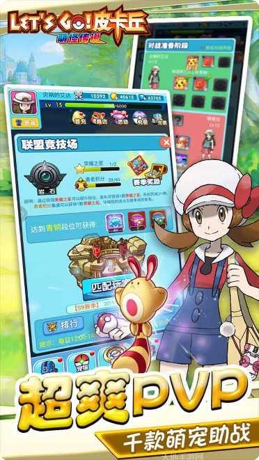 萌怪传说BT最强SSSR仙宠