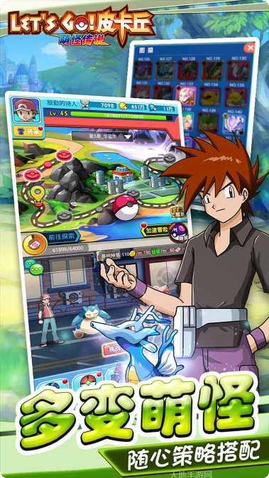 萌怪传说BT仙宠搭配攻略