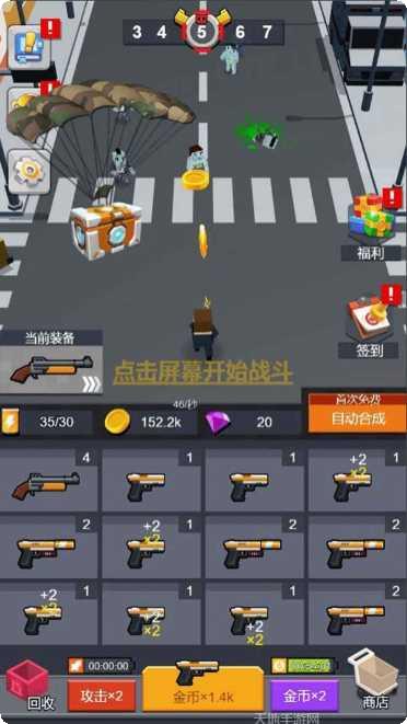 猎杀僵尸生存技巧