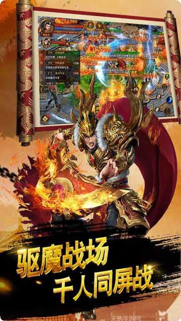 龙腾天下游戏攻略