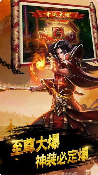 龙腾天下最新版本