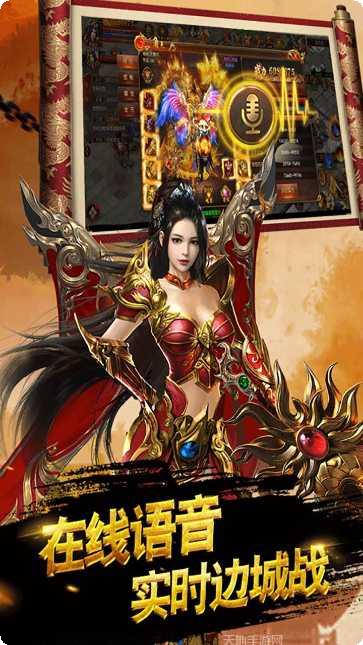 龙腾天下玩家社区