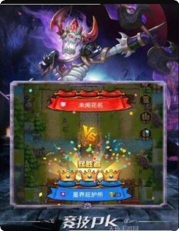 Arena of Valor排位赛技巧