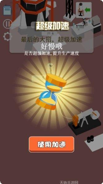 行星探险家游戏玩法